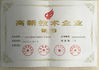 Porcellana Jiangsu Wuxi Mineral Exploration Machinery General Factory Co., Ltd. Certificazioni